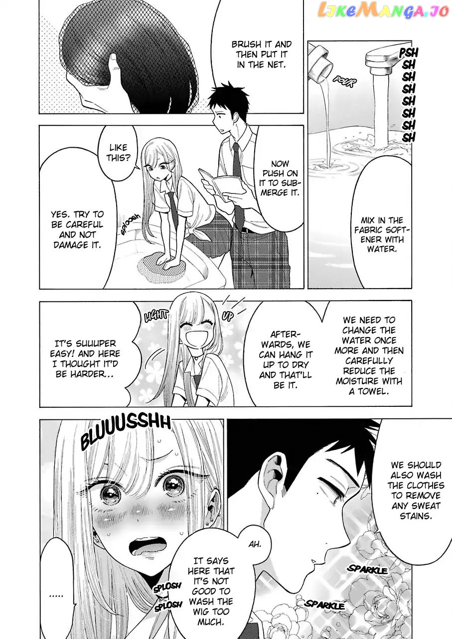 My Dress-Up Darling, Chapter 15 image 02